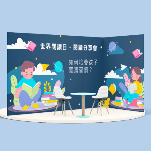 蜂巢板印刷, 蜂巢板背幕, 環保Backdrop, 環保噴畫製作, 環保物料印刷, 噴畫印刷, 香港印刷, honeycomb board Backdrop printing, 香港印刷公司