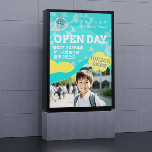 海報 Poster印刷, 海報印刷, 燈箱海報印刷, 燈片印刷, 燈箱海報, 選舉海報, 電影海報, 設計印刷, 香港印刷, light box film, poster printing, 海報設計, 香港印刷公司