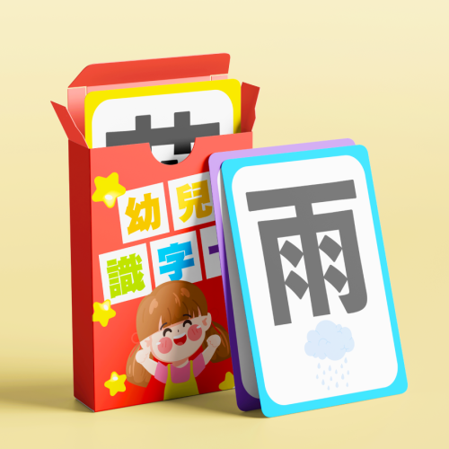 包裝盒印刷, 紙盒印刷, 盲盒印刷, 訂製紙盒, 包裝盒, 抽屜式盒, 天地盒, 開窗盒, 摺疊盒, 印1個盒, 盲盒製作, 包裝袋印刷, 少量紙盒訂製, 婚宴回禮盒, 少量紙盒印刷, 香港印刷, blind box, packaging printing, 設計印刷, 包裝設計