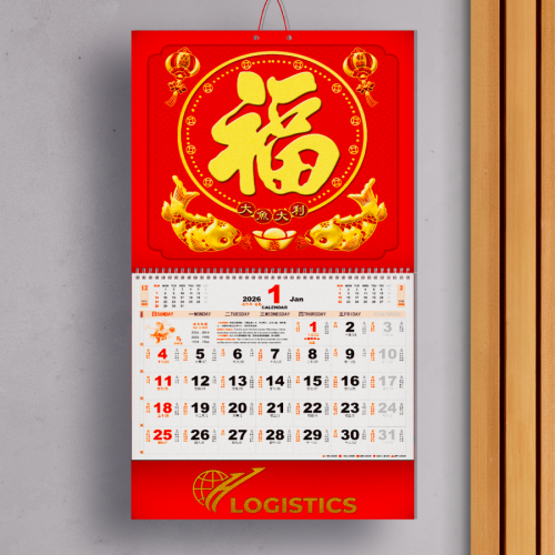 福字月曆, 傳統年曆, 月曆印刷, 大紅曆, 燙金福曆 , 新年賀歲月曆, 月曆印刷, 福字月曆印刷, 印福曆, 月曆, 日曆, 香港印刷, 印刷公司, 印刷, 免費設計, 掛曆, 掛曆印刷