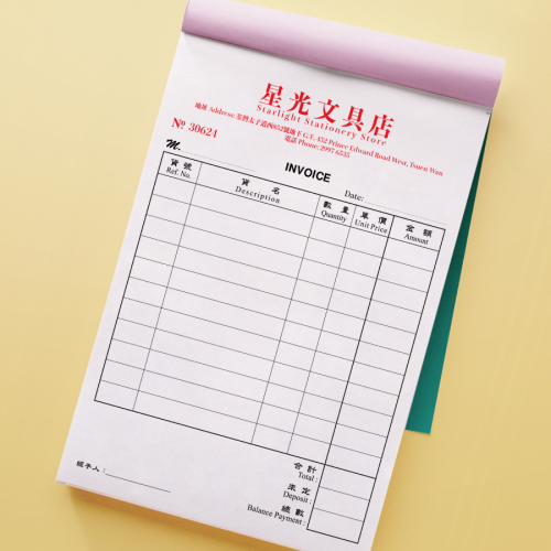 公司文儀用品, NCR單簿, NCR聯單印刷, 印NCR, 公司複寫單, 公司單簿印刷, 單簿聯單, 過底單印刷, receipt book, 單據印刷, NCR book, 香港印刷, 印刷公司