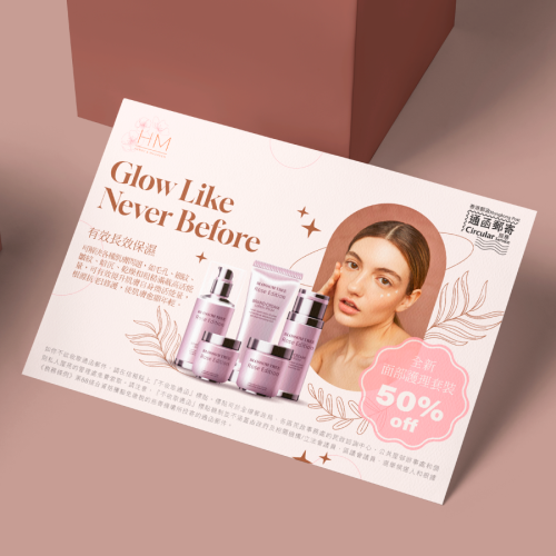 宣傳咭印刷, 宣傳咭, 印廣告卡, 宣傳用品印刷, 印postcard, promotion card, 宣傳卡片, 活動咭, 香港印刷