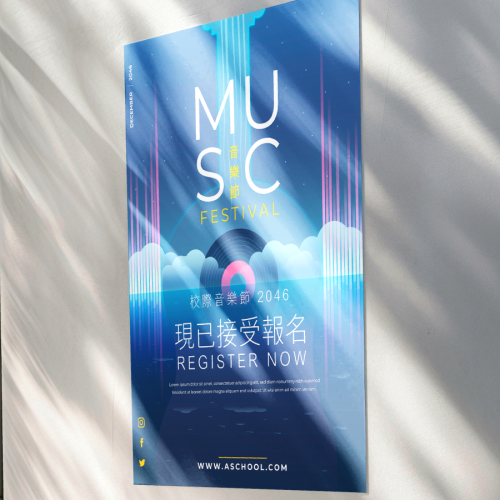 海報印刷, 印海報, 印 Poster, 展覽海報, 戲院海報, poster printing, 宣傳用品印刷, 活動海報, 展示海報, 香港