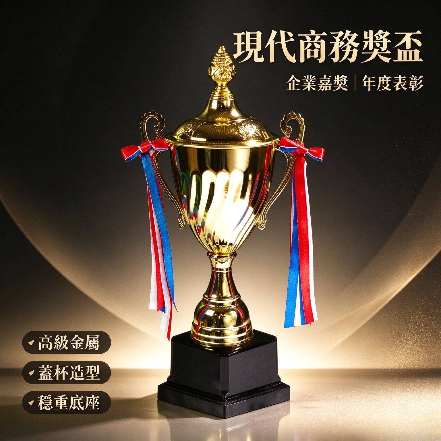 證書獎牌 獎座及獎牌製作 | 水晶獎座、亞力獎牌、獎狀、證書 | 印多多 Print Mall Now