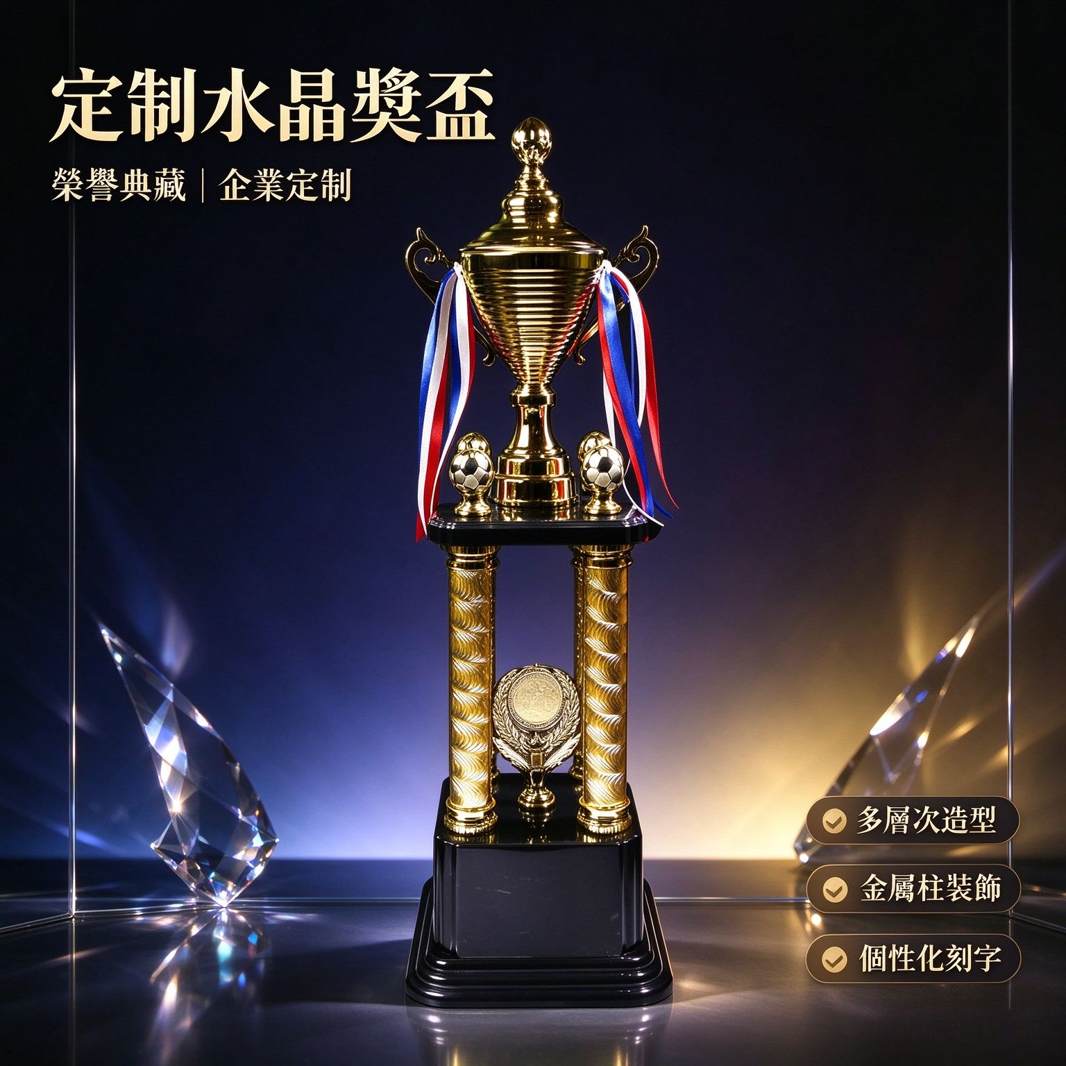 證書獎牌 獎座及獎牌製作 | 水晶獎座、亞力獎牌、獎狀、證書 | 印多多 Print Mall Now