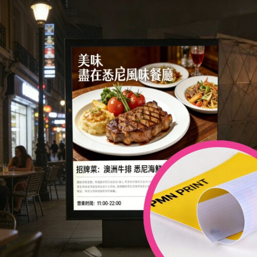 燈布, 燈布Banner印刷, 印燈布, 印廣告banner, 印燈箱廣告, 印橫額, 帆布橫額,戶外橫額, 廣告橫額, 橫額, 帆布, Banner, 噴畫印刷, 香港印刷, 設計印刷, canvas banner, lightbox banner printing, mesh banner printing