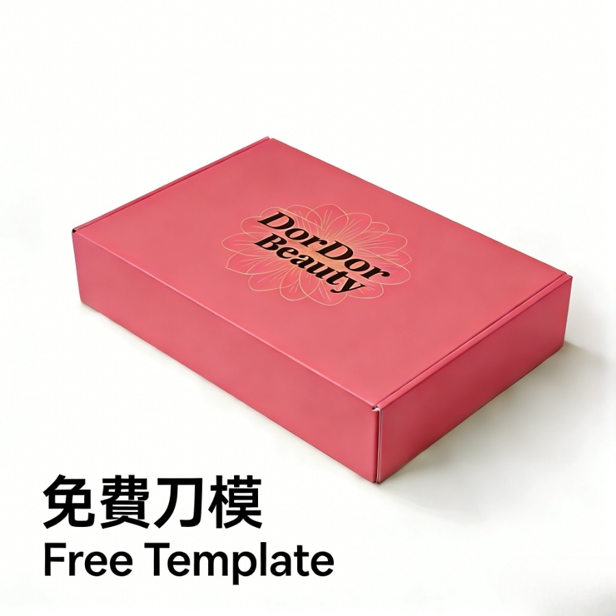 飛機盒印刷, 郵寄紙盒印刷, pizza盒印刷, 訂造紙盒, 包裝印刷, 市集包裝, 蠟燭包裝盒,包裝盒紙盒訂製少量, 紙盒印刷, 盲盒製作, 紙盒印刷, 訂製紙盒, 抽屜式盒, 天地盒, 印1個盒, 婚宴回禮盒, 少量紙盒印刷, 香港印刷, postal box printing, 設計印刷