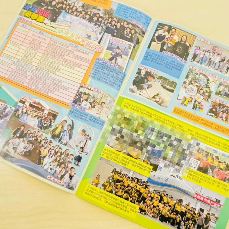 香港學校設計印刷、NGO 設計印刷、免費線上設計平台、校刊設計印刷、會訊排版印刷、教育機構小批量印刷、24 小時印刷加急、學校活動海報設計、PTA 會訊印刷、香港教育印刷服務, 免費設計, 設計印刷, 校刊設計印刷, 小冊子設計印刷, 書刊排版, 咭片設計, 書本設計報價, 禮盒製作, 急印, 香港印刷, Design Service, print mall, print mall hk, print hk 香港學校設計印刷、NGO 設計印刷、免費線上設計平台、校刊設計印刷、會訊排版印刷、教育機構小批量印刷、24 小時印刷加急、學校活動海報設計、PTA 會訊印刷、香港教育印刷服務, 免費設計, 設計印刷, 校刊設計印刷, 小冊子設計印刷, 書刊排版, 咭片設計, 書本設計報價, 禮盒製作, 急印, 香港印刷, Design Service, print mall, print mall hk, print hk