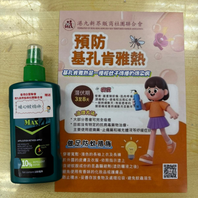 香港學校設計印刷、NGO 設計印刷、免費線上設計平台、校刊設計印刷、會訊排版印刷、教育機構小批量印刷、24 小時印刷加急、學校活動海報設計、PTA 會訊印刷、香港教育印刷服務, 免費設計, 設計印刷, 校刊設計印刷, 小冊子設計印刷, 書刊排版, 咭片設計, 書本設計報價, 禮盒製作, 急印, 香港印刷, Design Service, print mall, print mall hk, print hk 香港學校設計印刷、NGO 設計印刷、免費線上設計平台、校刊設計印刷、會訊排版印刷、教育機構小批量印刷、24 小時印刷加急、學校活動海報設計、PTA 會訊印刷、香港教育印刷服務, 免費設計, 設計印刷, 校刊設計印刷, 小冊子設計印刷, 書刊排版, 咭片設計, 書本設計報價, 禮盒製作, 急印, 香港印刷, Design Service, print mall, print mall hk, print hk