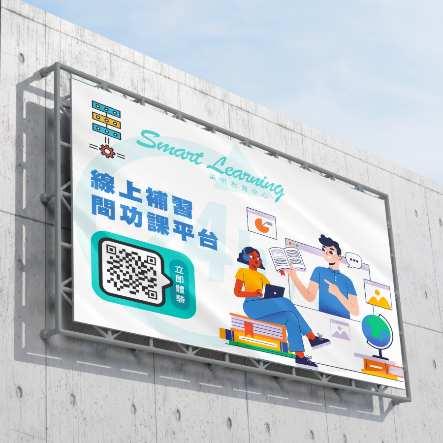 香港橫額安裝、戶外 Banner 安裝、區議員橫額、店舖橫額工程、香港圍板工程、地盤圍板裱貼、商場圍板噴畫、戶外防水橫額、免費上門度尺、橫額印刷安裝一站式, 高清戶外 Banner、帆布橫額、抗 UV 刀刮布，抗風防雨、適合長期戶外懸掛, 大廈外牆 Banner、學校橫額、區議員宣傳橫額、店舖推廣橫額, print mall now, print mall, print mall hk, print hk