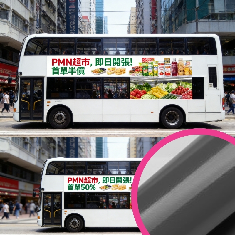 不規則車貼, 導氣槽車貼, 貼紙印刷, Sticker, 車貼, PP貼紙, 透明貼紙, 電腦界字, 移印貼紙, 多用途貼印刷, 防曬貼紙, 防水貼紙, Multi-Purpose Sticker, Outdoor Sticker, Waterproof Sticker, window decal