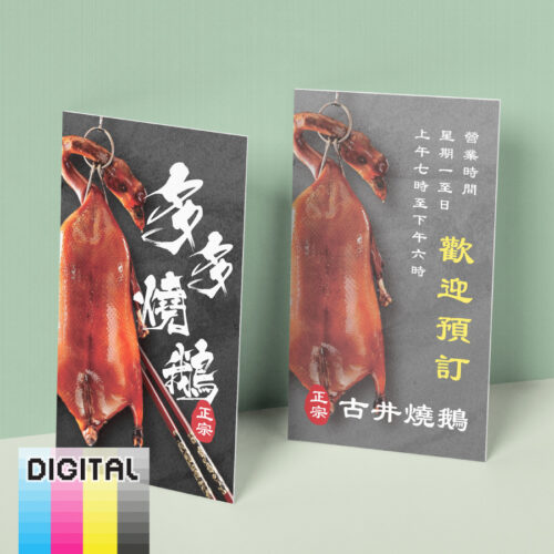 [花紋紙咭片印刷] 特別紙咭片印刷｜咭片印刷｜名片設計｜急印咭片- 印多多 PrintMallNow