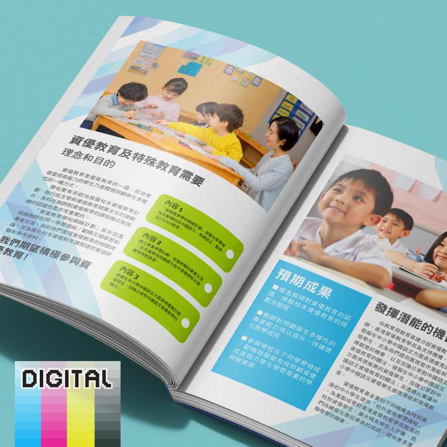 線膠裝書刊, 線膠裝書印刷, 書本印刷, 書刊印刷, 多頁書本印刷, 公司書刊, sewn binding booklet, 高檔裝訂, 數碼線膠, 香港印刷, 印刷公司, 數碼印刷, 印1本書, 少量印書, 厚書本印刷, 膠裝書, 書刊印刷, 印書, 香港印刷, 印刷公司