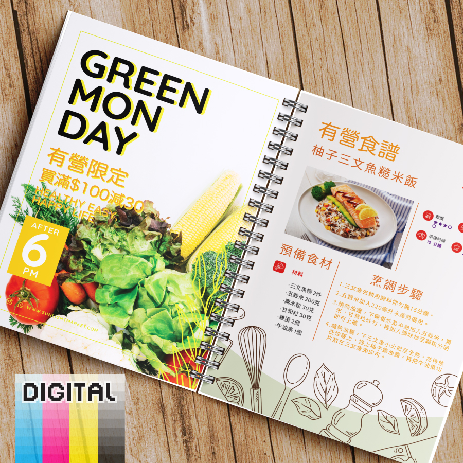 鐵圈書刊, 鐵圈書印刷, 書本印刷, 書刊印刷, 鐵圈筆記印刷, wire-o binding Printing, 鐵圈裝訂書, 數碼印刷, 印1本書, 少量印書, 急印書本, 書刊印刷, 印書, 香港印刷, 印刷公司