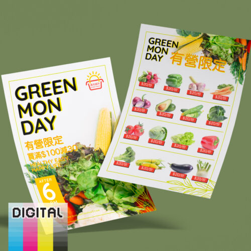 特急印刷, 急單單張, 急印單張, 急印咭片, 急印banner, 急印foamboard, 即日印刷, 宣傳咭, 快速交貨, 香港印刷, 印刷公司,數碼宣傳單張, 單張印刷, 印單張, 宣傳用品印刷, 少數量單張, 小數量單張印刷, digital leaflet, 數碼印刷, 急單印刷, 香港單張