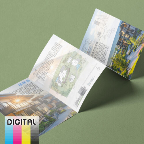 長型刊物印刷, 長型單張印刷, 折頁單張印刷, 小數量刊物, 單張印刷, 印小冊子, 小冊子印刷, 小數量印刷, 學校單張, 香港單張, 印刷公司, 香港印刷, 急單印刷, 特急印刷, 數碼印刷