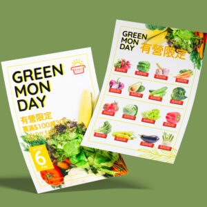 柯式宣傳單張, 印單張, 宣傳單張印刷, 印flyer, 單張印刷, offset leaflet, 彩色單張, 活動傳單, 香港印刷