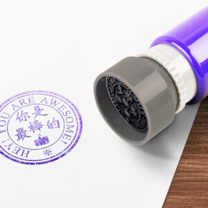 原子印, 印章, pre-ink stamp, 公司印, 印章製作, 姓名印, 公司印, 名印, 簽名印, 老師印, 香港文儀印刷