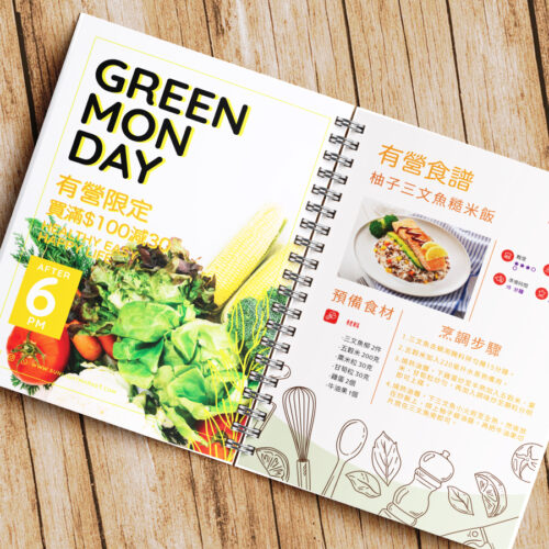 鐵圈書刊, 鐵圈書印刷, 書本印刷, 書刊印刷, 鐵圈筆記印刷, wire-o binding Printing, 鐵圈裝訂書, 柯式裝訂, 香港印刷, 印刷公司