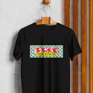 T-shirt, 印tee, 印tshirt, 印團體tee, 印班衫, 印選舉 tee, tee printing, 客製T恤, 團體衫, 服裝印製, 香港, printmallnow, print mall now, print hk