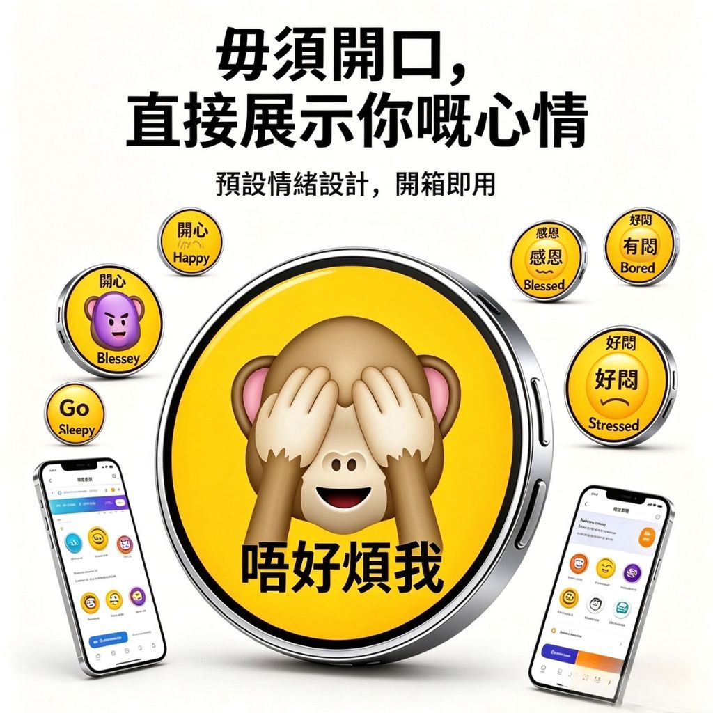 科技廣告贈品|智能電子徽章|兒童 3D 列印機|企業客製禮品 | PrintMallNow PrintMallNow 香港一站式科技廣告用品,供應 Smart LED Emoji 智能電子徽章、ugee Funbox 兒童 3D 列印機。適合企業活動、展覽、STEM 教育、聖誕客製禮品,提供 Logo 印刷、客製包裝設計、全套印刷包裝服務,香港交收,歡迎查詢批量報價。