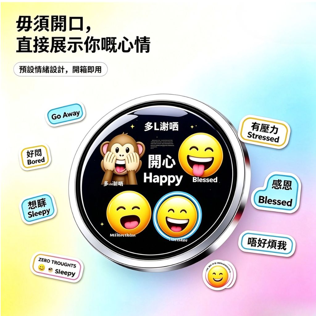 科技廣告贈品|智能電子徽章|兒童 3D 列印機|企業客製禮品 | PrintMallNow PrintMallNow 香港一站式科技廣告用品,供應 Smart LED Emoji 智能電子徽章、ugee Funbox 兒童 3D 列印機。適合企業活動、展覽、STEM 教育、聖誕客製禮品,提供 Logo 印刷、客製包裝設計、全套印刷包裝服務,香港交收,歡迎查詢批量報價。