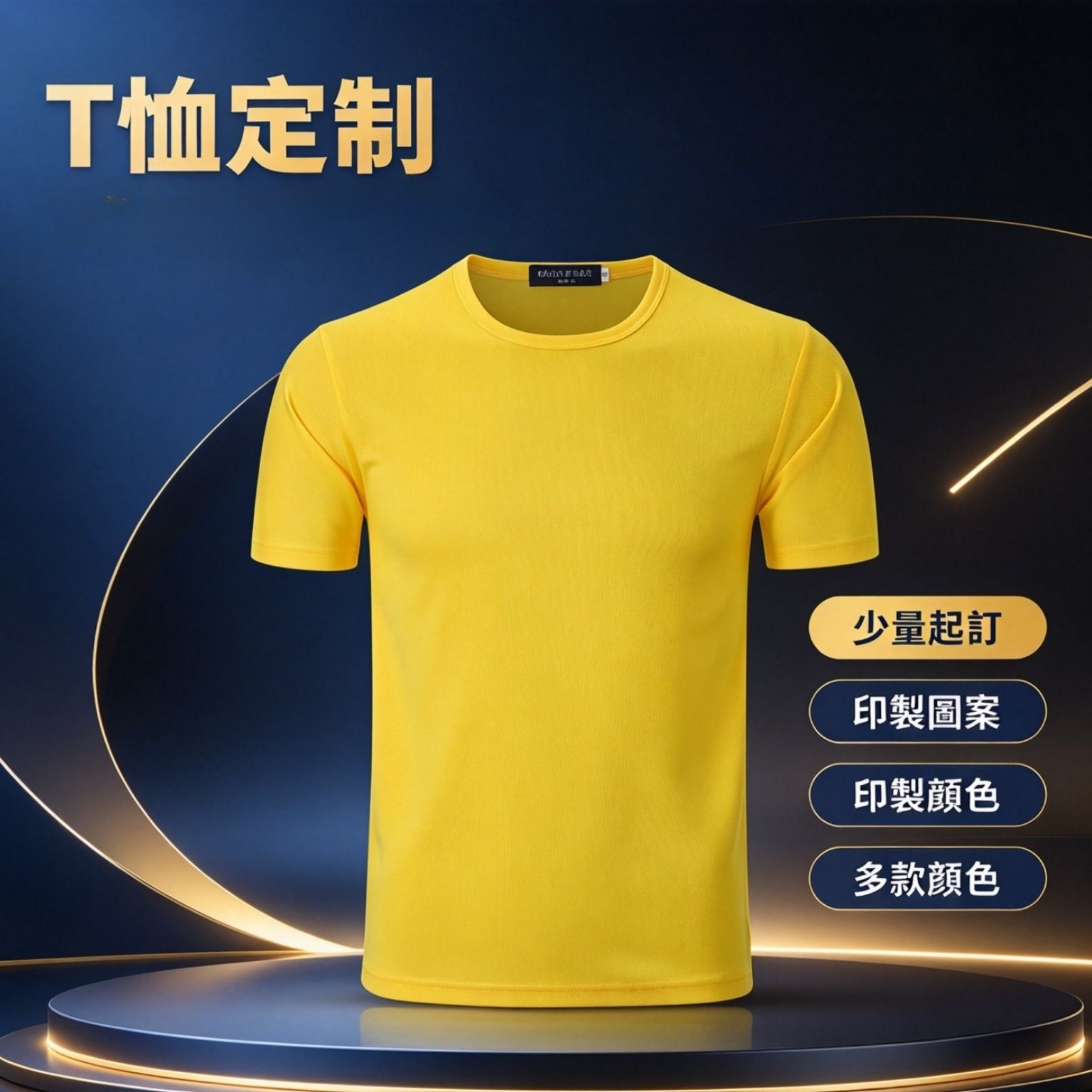 專業禮品定制公司|少量訂製|企業宣傳贈品|PrintMallNow 專業禮品定制公司|少量訂製|企業宣傳贈品|PrintMallNow